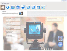 Tablet Screenshot of m-serge.com